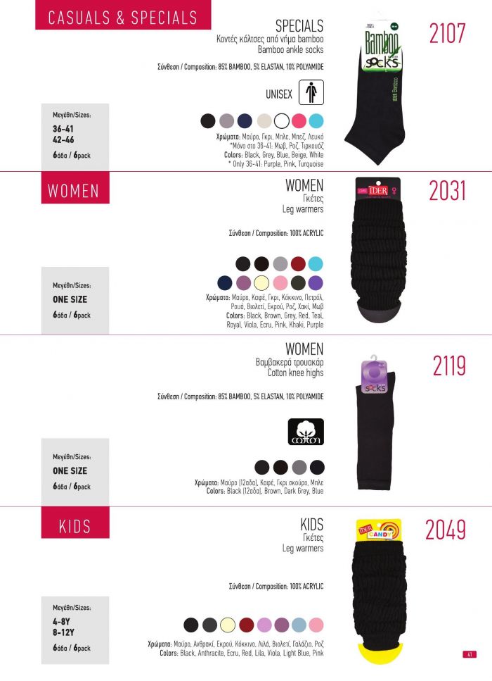 Ider Ider-catalogo 2020 Legwear-41  Catalogo 2020 Legwear | Pantyhose Library